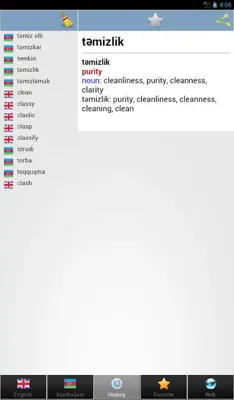 Azerbaijani best dict android App screenshot 0