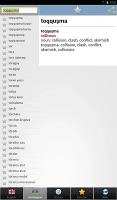 Azerbaijani best dict android App screenshot 1