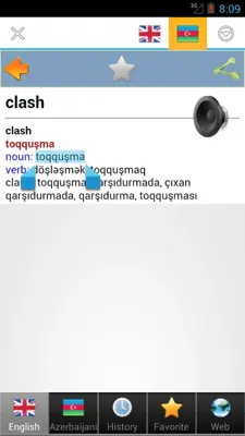 Azerbaijani best dict android App screenshot 6